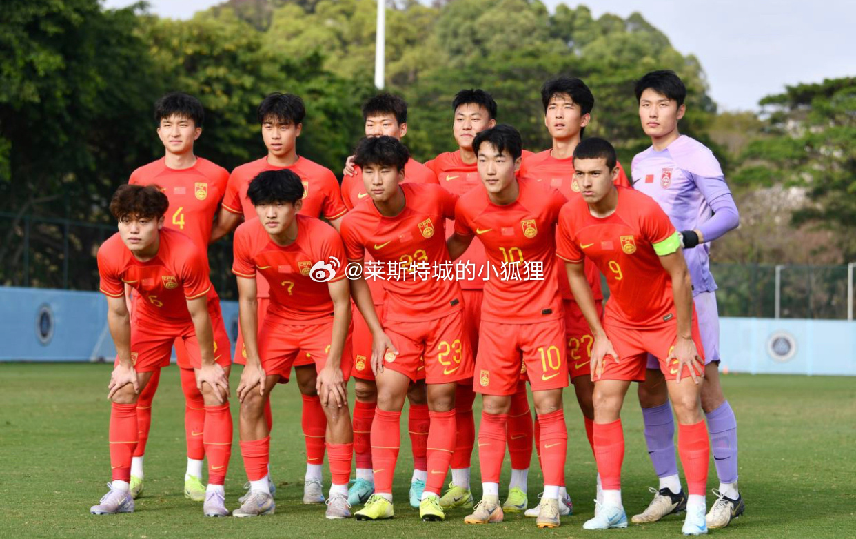  第89、92分鐘連進兩球！中國U20國青2-2戰(zhàn)平烏茲別克斯坦U20