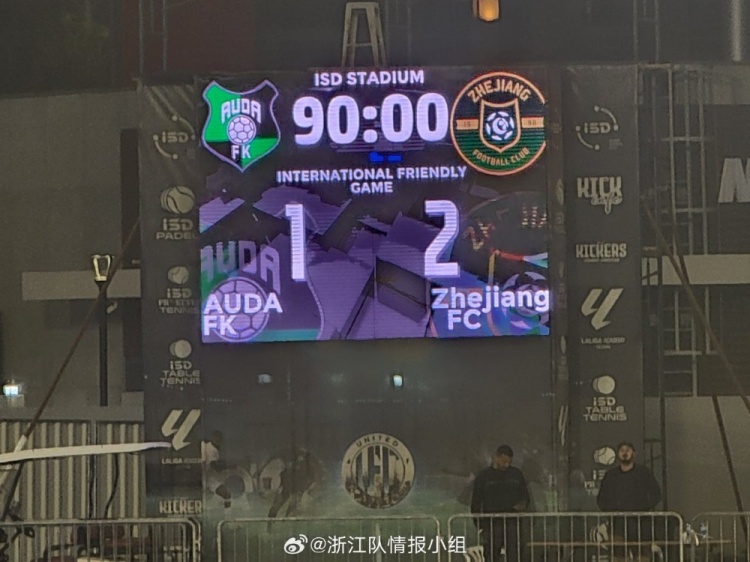  浙江隊(duì)2-1奧達(dá)獲阿聯(lián)酋拉練首勝，奧烏蘇、埃弗拉破門