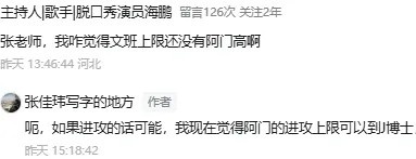  阿門·湯普森：超級復合體，極限在哪里？