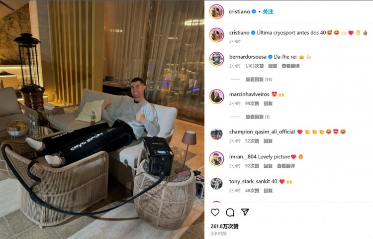  昨日亞冠雙響！C羅社媒曬照：40歲前的最后一次冷凍治療