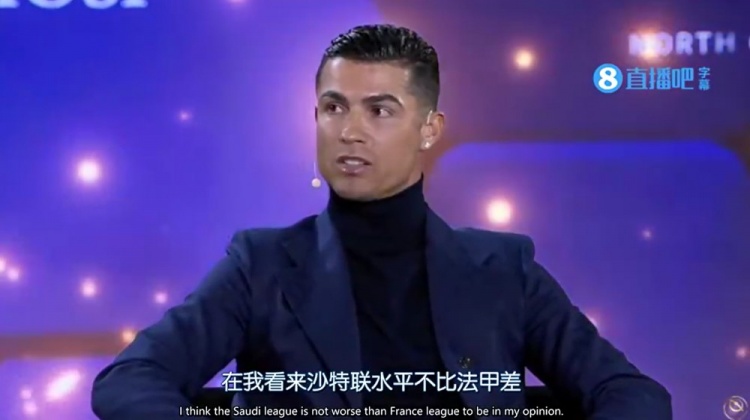  沙特聯(lián)不比法甲差？Opta回C羅：2/3的沙特聯(lián)隊(duì)排名低于法甲墊底隊(duì)
