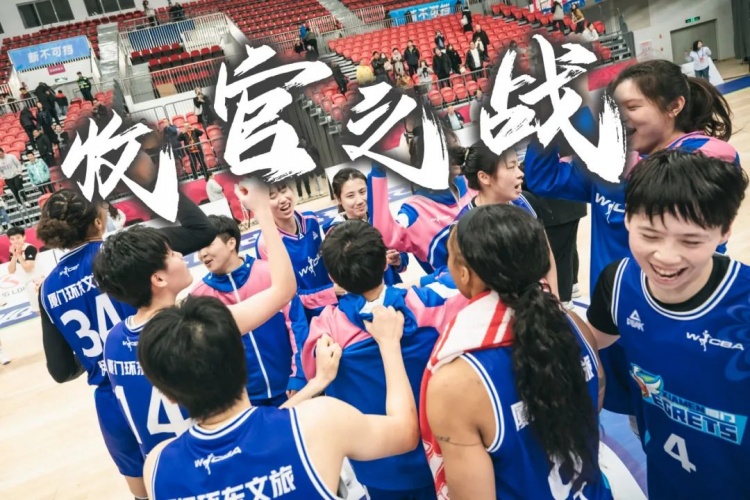  免費(fèi)觀(guān)賽！廈門(mén)環(huán)東文旅 WCBA 主場(chǎng)收官之戰(zhàn)，等你來(lái)燃爆！