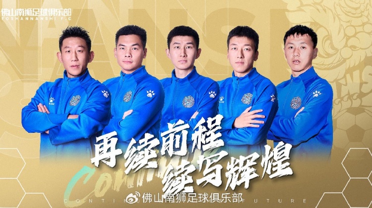  官宣 | 張興博、楊超、李博文、常飛亞、姚璽龍續(xù)約