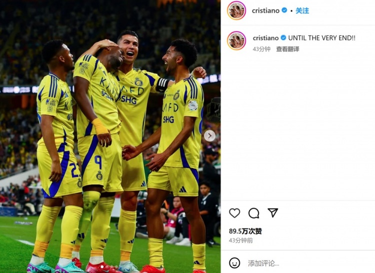  客場(chǎng)3-2險(xiǎn)勝勁敵！C羅社媒曬慶祝照：戰(zhàn)斗到最后一刻