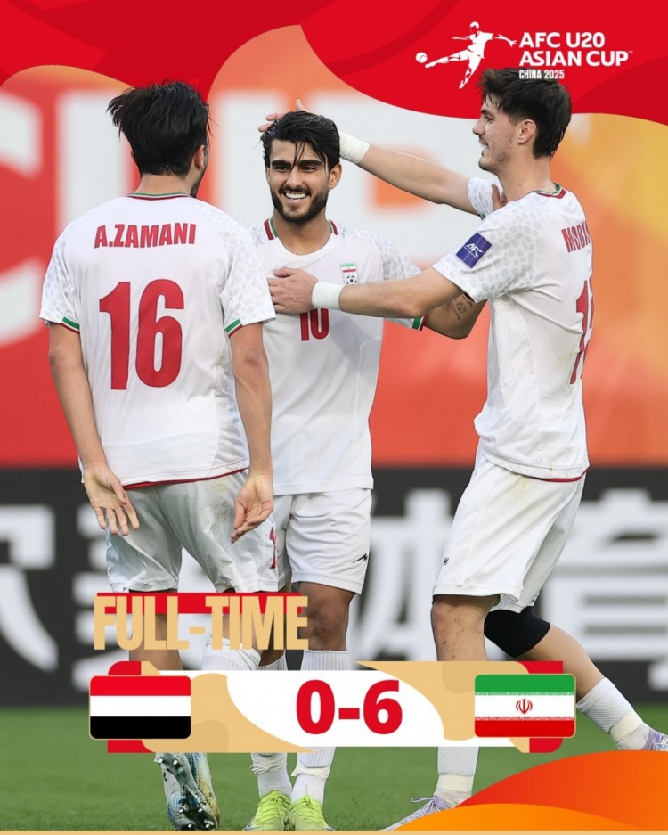  U20亞洲杯C組：伊朗6-0大勝也門，小組賽豪取兩連勝
