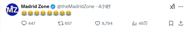  巴薩本輪聯(lián)賽現(xiàn)爭議判罰，皇馬球迷爆發(fā)：內(nèi)格雷拉聯(lián)賽，耍我們呢