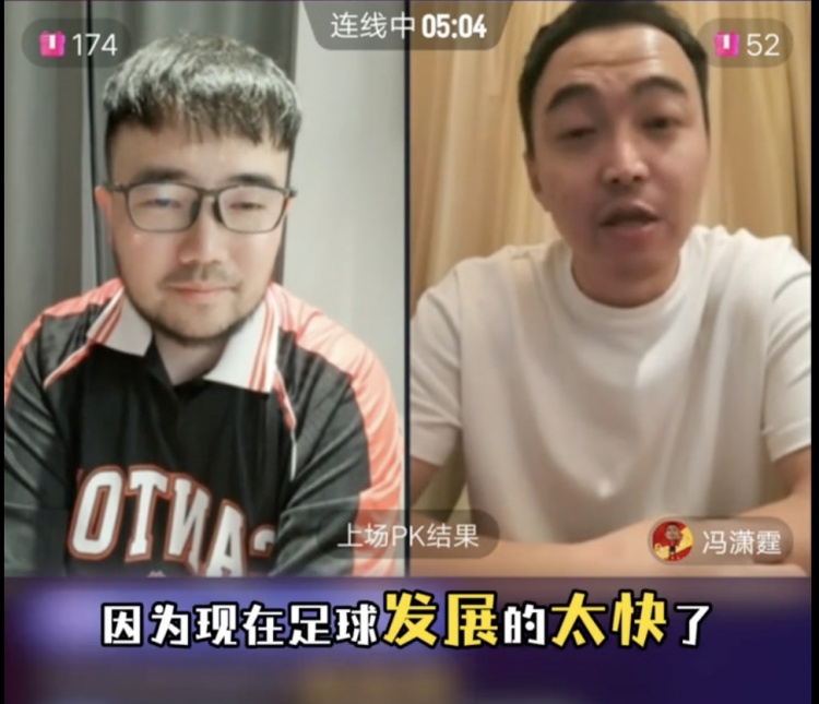  85國青和這屆國青誰更強(qiáng)？馮瀟霆：這屆更難，現(xiàn)在足球發(fā)展太快