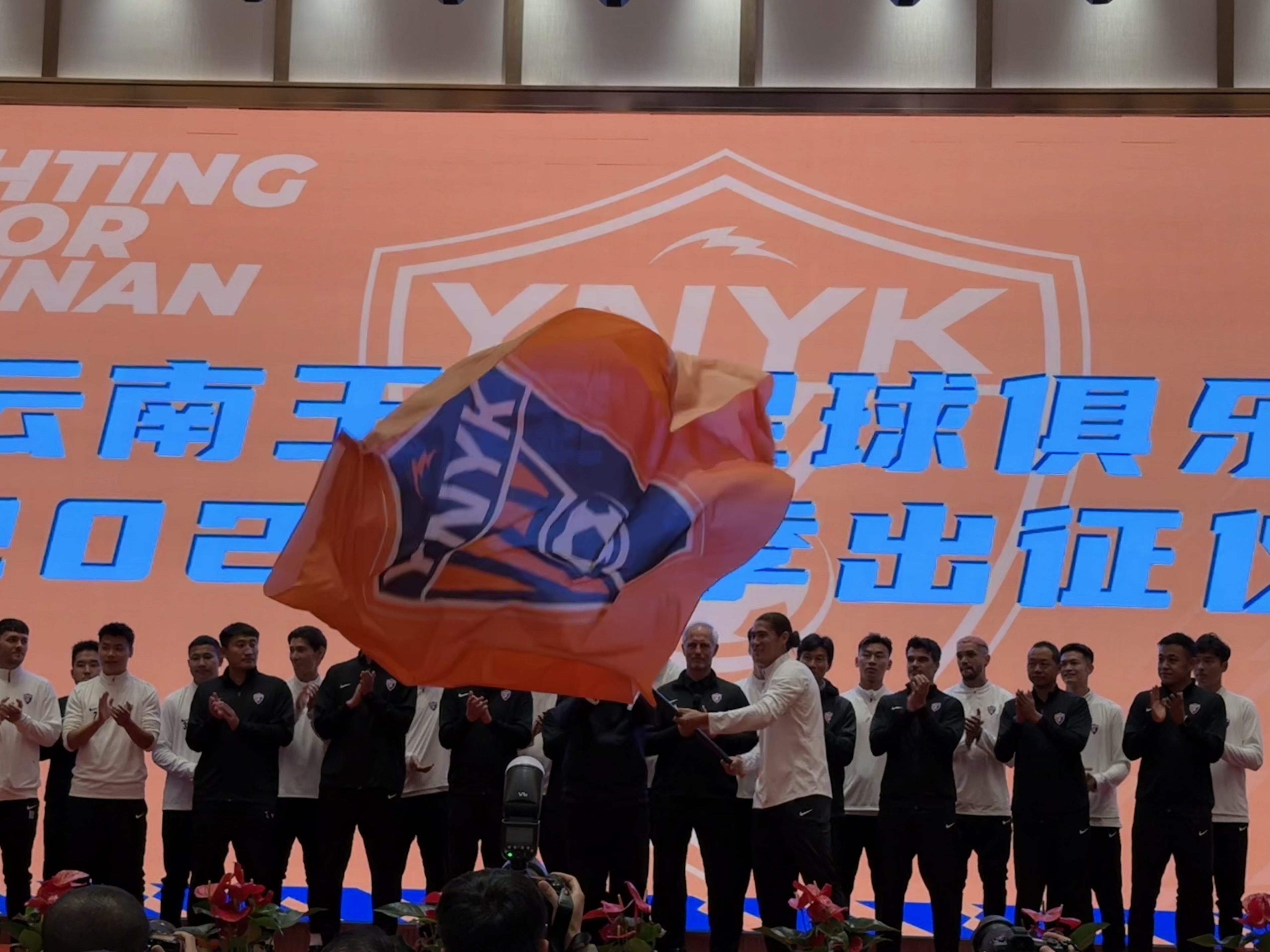  直播吧在現(xiàn)場(chǎng)-直擊云南玉昆“2025中超出征儀式”，為云南而戰(zhàn)！