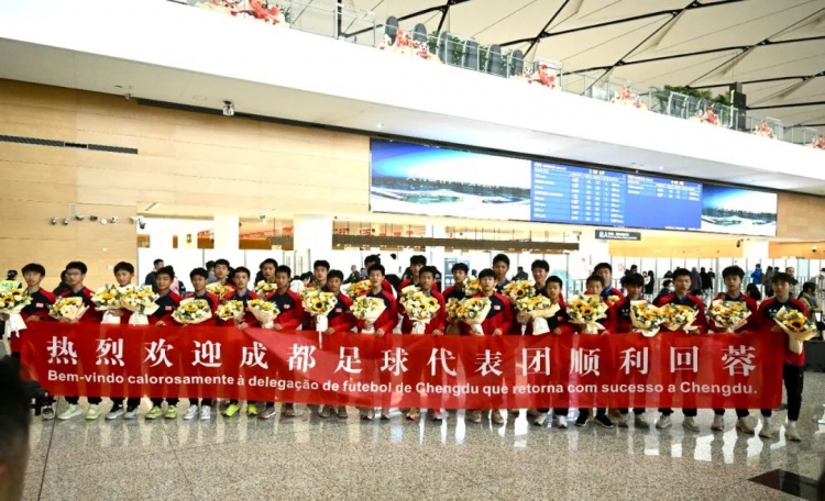  成都U15隊(duì)結(jié)束26天巴西交流集訓(xùn)，奪得“Aice Cup”錦標(biāo)賽冠軍