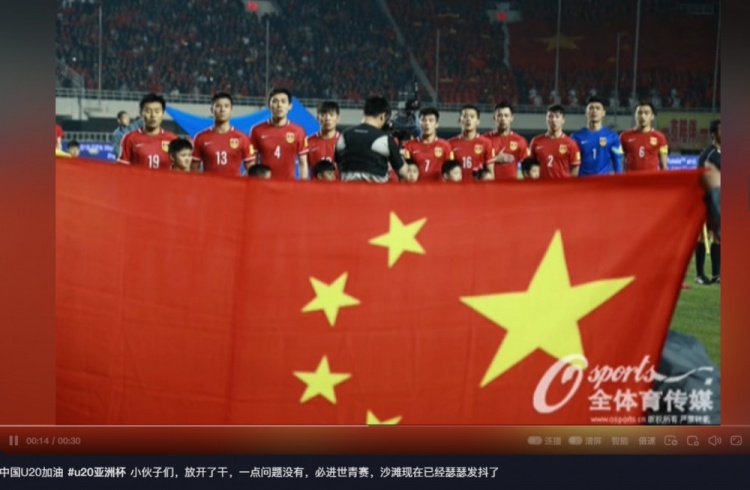  趙明劍社媒鼓勵國青：小伙子們，放開了干，沙特已經瑟瑟發(fā)抖了