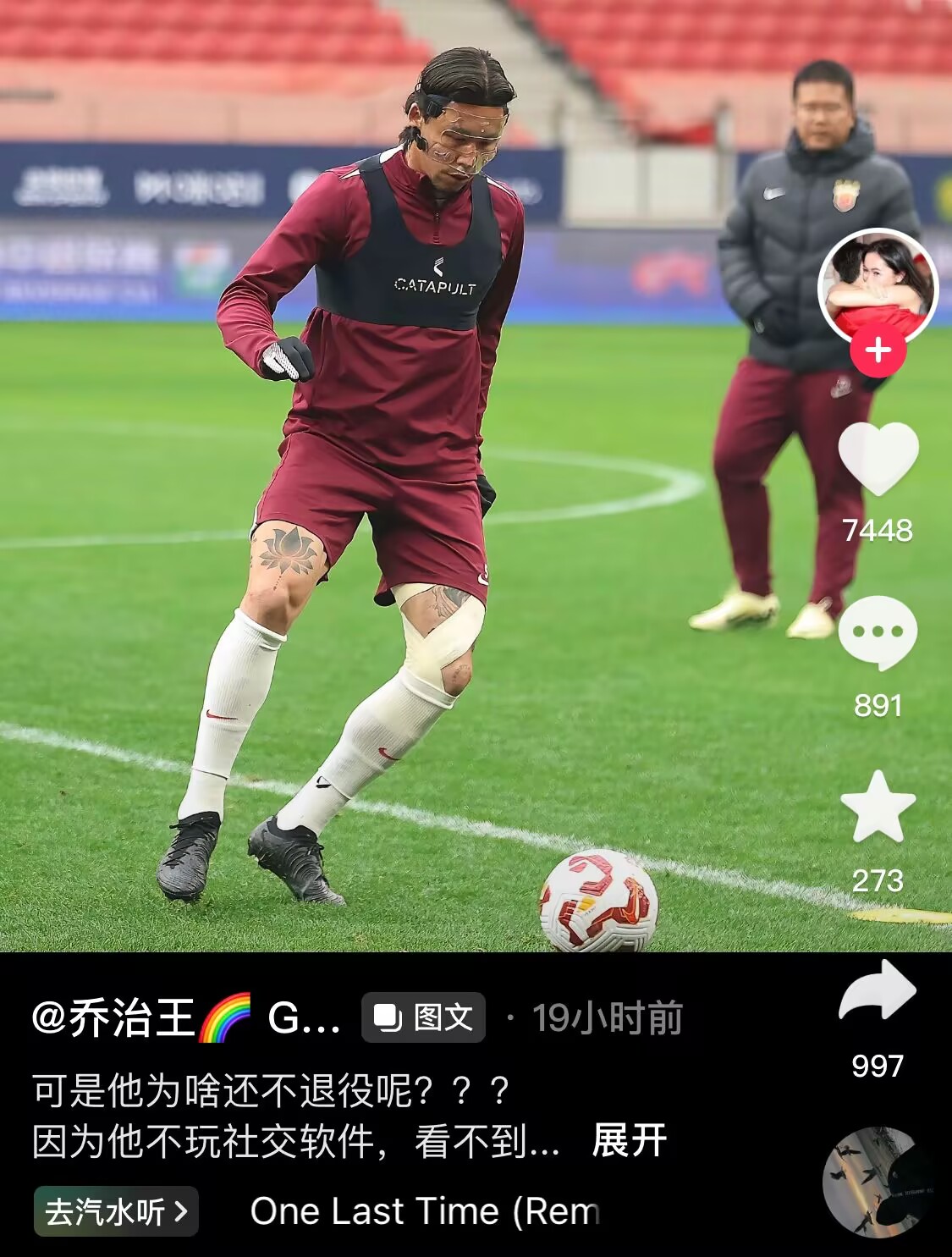  感人肺腑！張琳芃妻子曬照：可是他為啥還不退役呢？？？