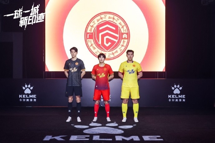  全新戰(zhàn)袍，榮耀啟程｜廣西平果足球俱樂部2025賽季球衣正式發(fā)布！