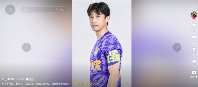  擔任右后衛(wèi)！巴頓發(fā)文總結(jié)：很開心又見到大家，遺憾沒能取勝