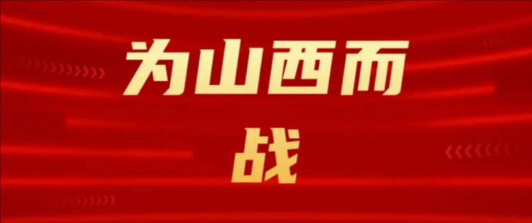  吧友們選幾號？山西崇德榮海發(fā)起新隊徽投票工作