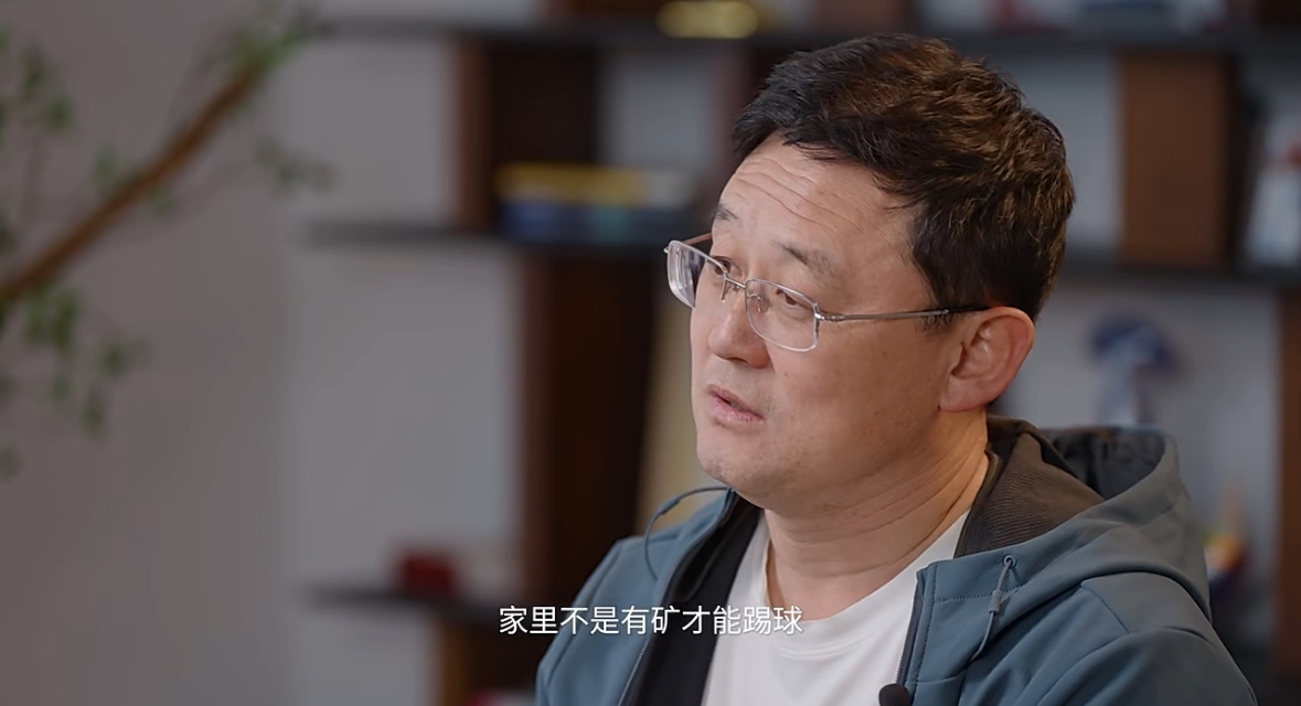  孫繼海：不是家里有礦才能踢球！想大家知道中國足球有人做正確事