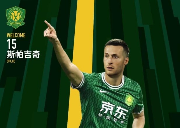  北青體育：國安新援斯帕吉奇獲全隊認可，有望出戰(zhàn)上海申花