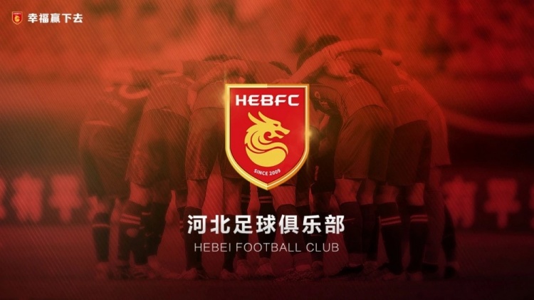 律師：耗時一年半，球員起訴河北足球俱樂部案件均獲一審法院支持