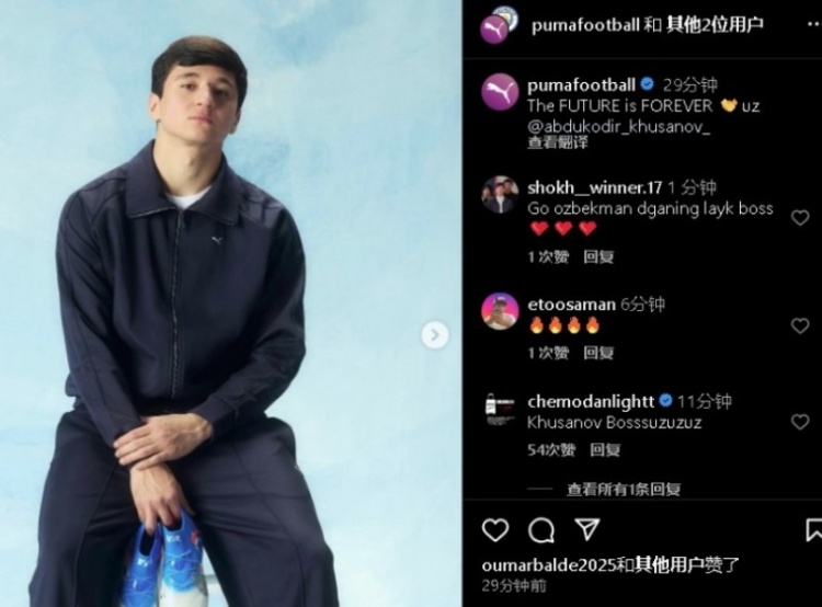  表現(xiàn)不俗！21歲曼城后衛(wèi)胡桑諾夫更新社媒：未來永無止境