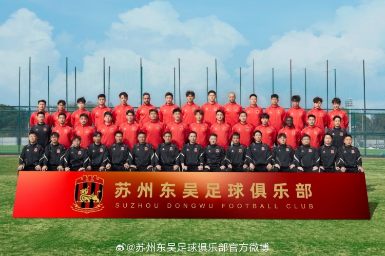  來(lái)蘇州體育中心一起為蘇州榮耀而戰(zhàn)！全新賽季，全面啟航
