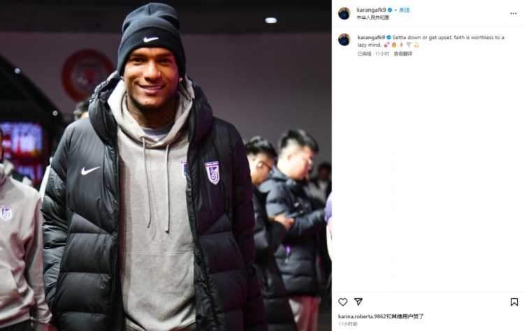  卡蘭加社媒“煲雞湯”：如果你內心懶惰，那么信仰也毫無意義