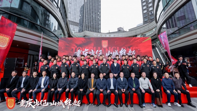  重慶銅梁龍新賽季中甲出征儀式今日上午舉行，新賽季主打攻勢(shì)足球