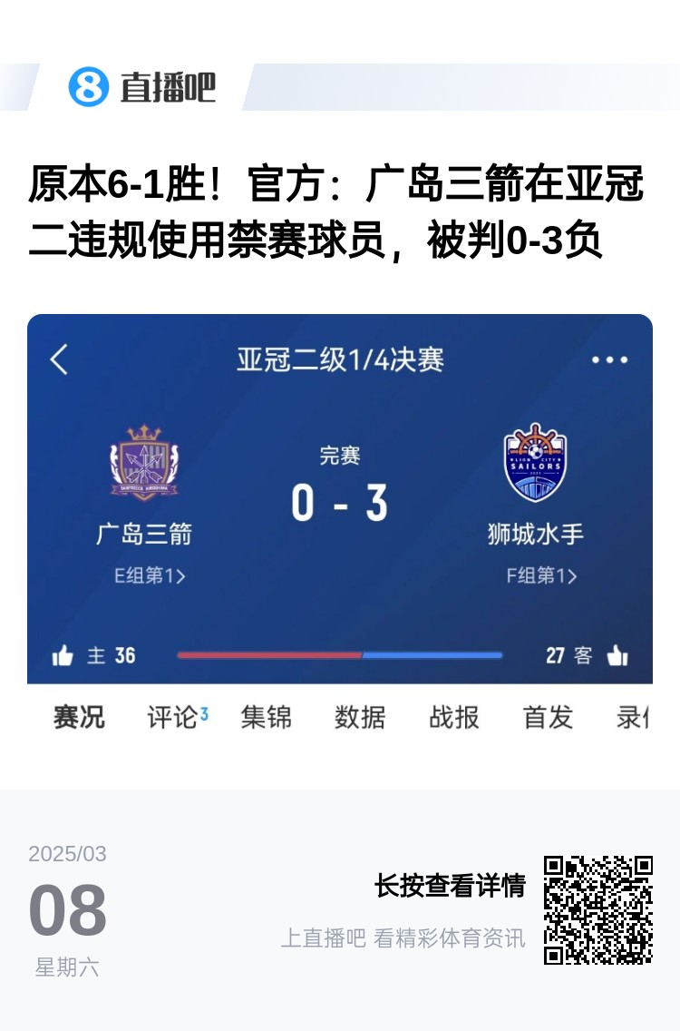  今日趣圖：見(jiàn)過(guò)滕圣的賽后逆轉(zhuǎn)，但賽后連入8球逆轉(zhuǎn)你見(jiàn)過(guò)嗎?