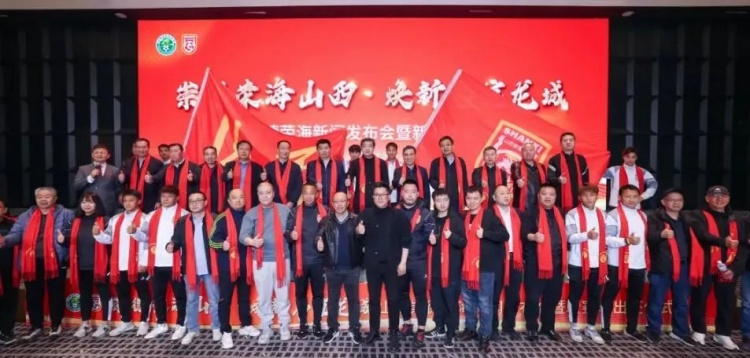  中乙、女甲和五超！山西重回職業(yè)足球版圖