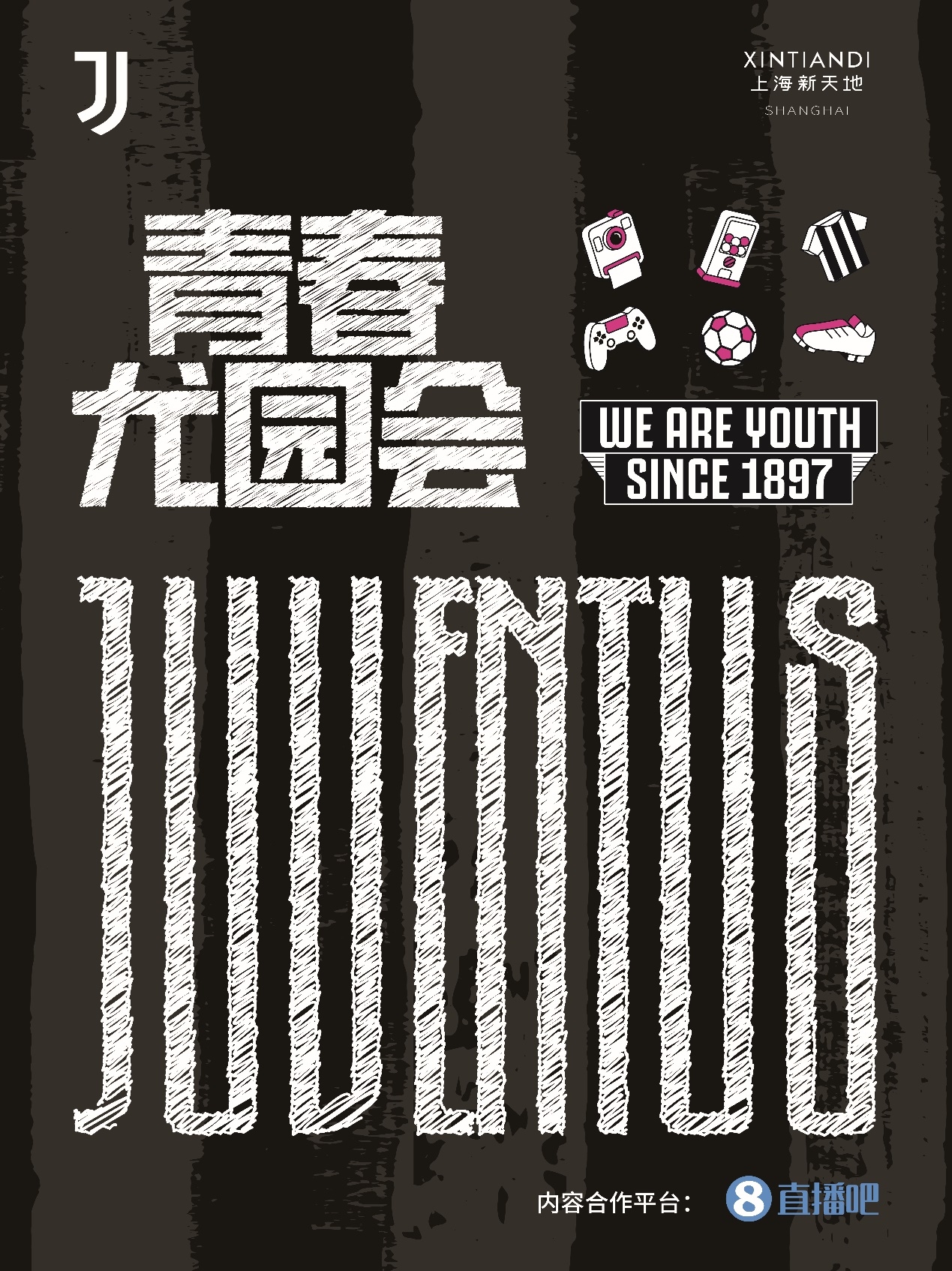  大腕來(lái)了！特雷澤蓋空降“青春尤園會(huì)”，直播吧邀請(qǐng)您與他面對(duì)面
