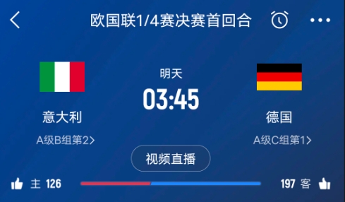  德天空預(yù)測德國隊首發(fā)陣容：基米希、穆西亞拉、薩內(nèi)、呂迪格在列