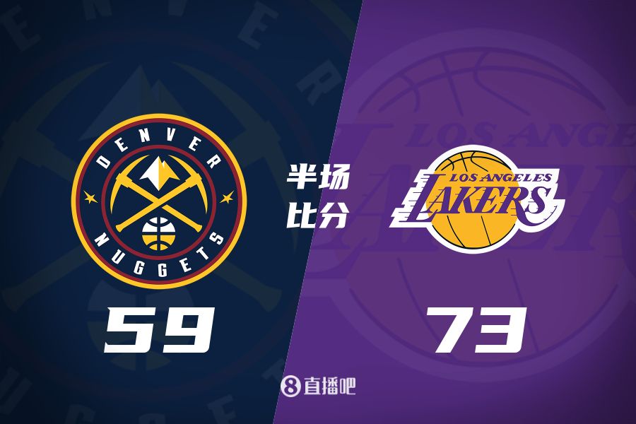  水銀瀉地的進(jìn)攻火力次節(jié)暫緩！東契奇25分 湖人半場(chǎng)領(lǐng)先掘金14分