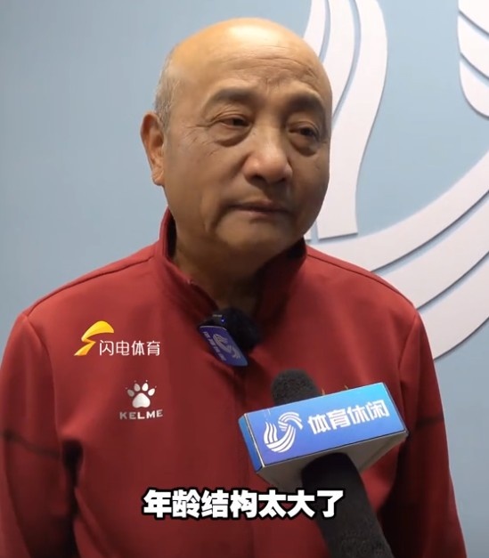  69歲殷鐵生執(zhí)教山東女足：隊伍年齡結(jié)構(gòu)太大了，全運會目標前三