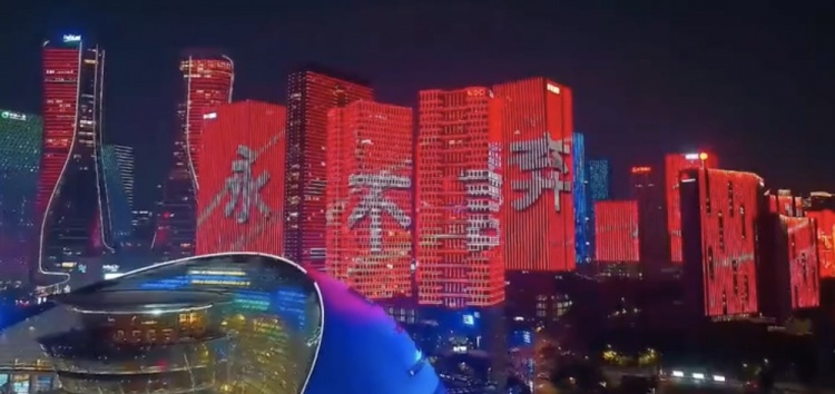  主場(chǎng)氛圍拉滿！杭州全城掀起“中國(guó)紅”燈光秀，為國(guó)足助威
