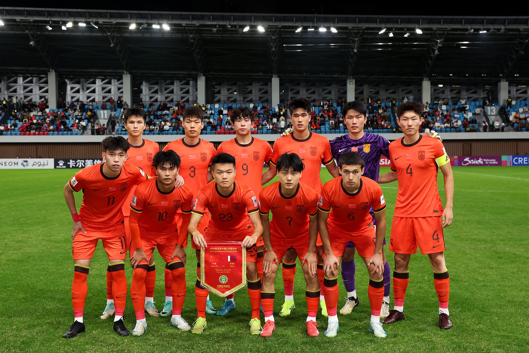  北青體育：2-1擊敗卡塔爾取開(kāi)門紅后，U20國(guó)足吃湯圓歡度元宵節(jié)